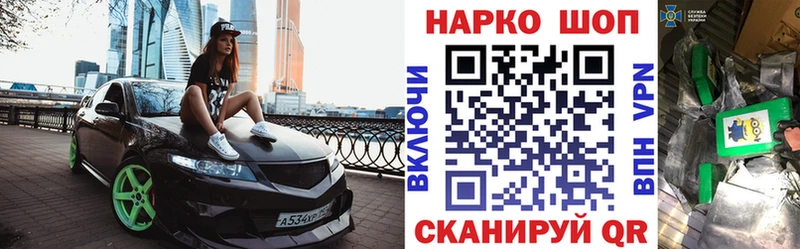 Где купить наркоту Лесосибирск КОКАИН  Alpha PVP  Галлюциногенные грибы  Меф мяу мяу  ГАШИШ 