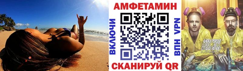 Amphetamine Premium  Лесосибирск 