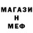 Мефедрон VHQ DENIS IMBRO