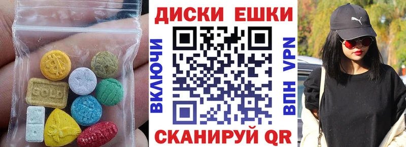 Ecstasy таблы  купить закладку  Лесосибирск 
