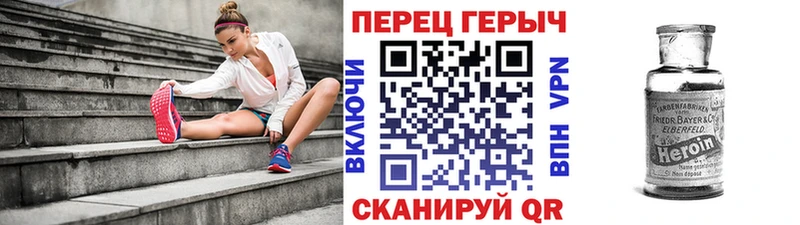 Героин афганец Лесосибирск