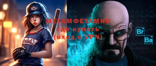 альфа пвп Армянск