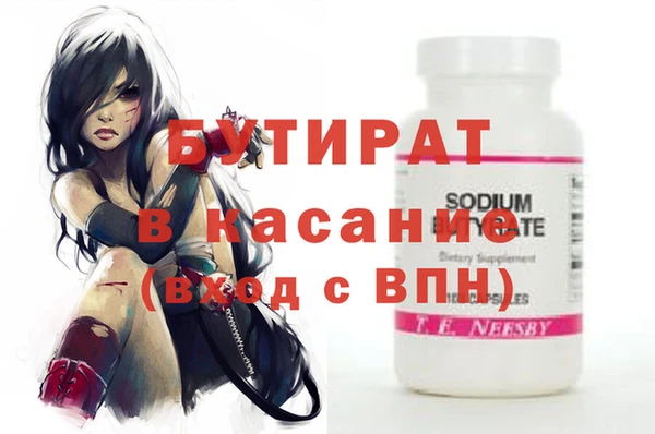 дистиллят марихуана Аркадак