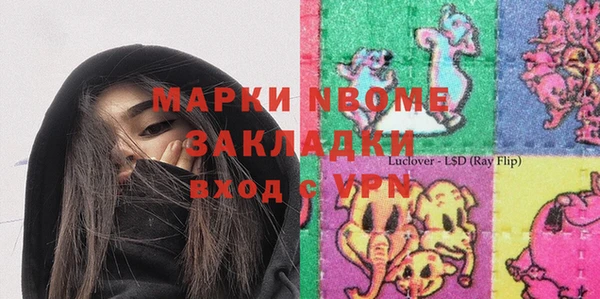 дистиллят марихуана Арсеньев
