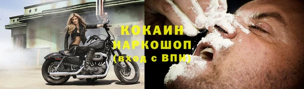 дистиллят марихуана Арсеньев