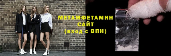 дистиллят марихуана Арсеньев