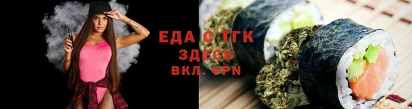 сатива Магадан