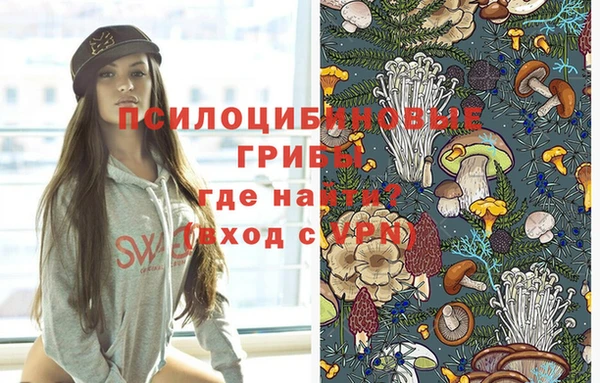 бутик Алексин