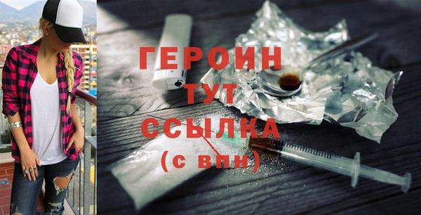 альфа пвп Магас