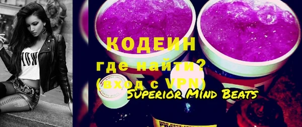 дистиллят марихуана Арсеньев