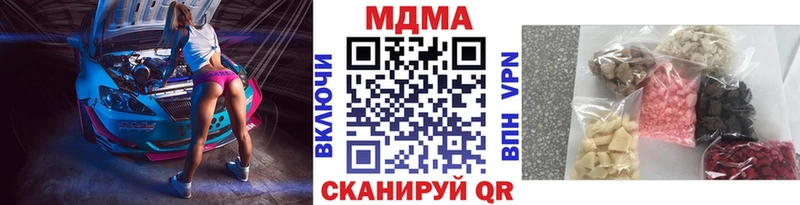 MDMA Molly  даркнет сайт  Лесосибирск 