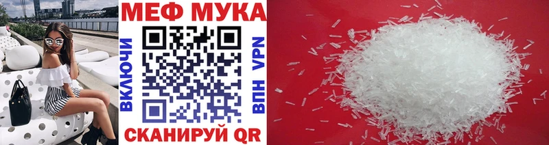 дарнет шоп  Лесосибирск  Мефедрон 4 MMC 