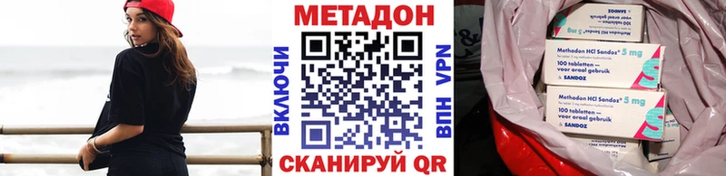 МЕТАДОН белоснежный  где купить наркоту  Лесосибирск 
