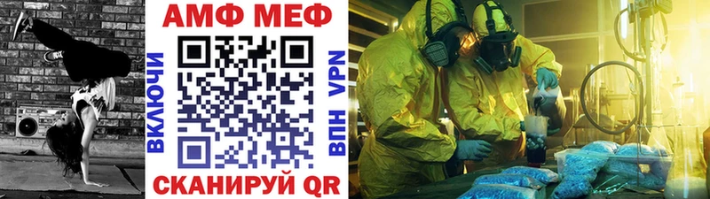 сайты даркнета телеграм  цены наркотик  Лесосибирск  Метамфетамин витя 
