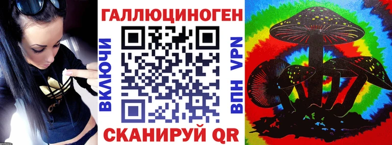 Псилоцибиновые грибы прущие грибы Лесосибирск